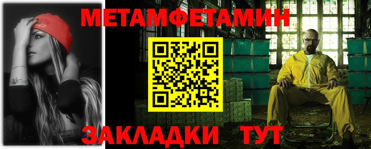 АМФ Premium  АМФЕТАМИН  Железноводск  Вход с VPN 