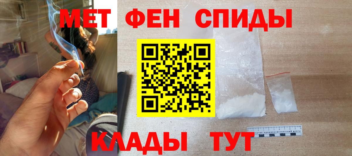 АМФЕТАМИН Розовый Железноводск