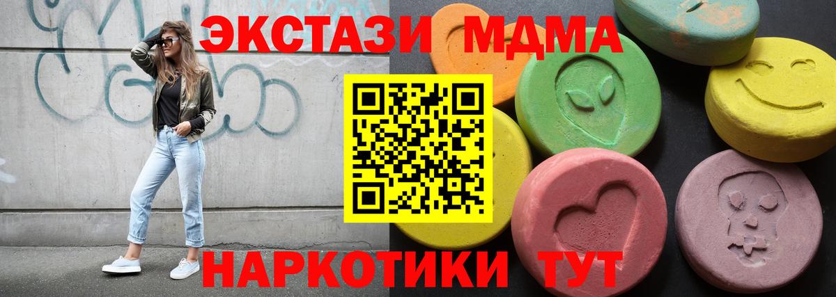 Ecstasy бентли Железноводск