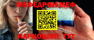 MDMA Кумертау