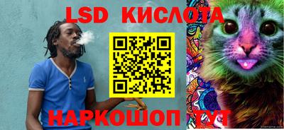 марки lsd Кулебаки