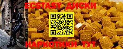 MDMA Кумертау