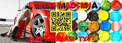 MDMA Кумертау