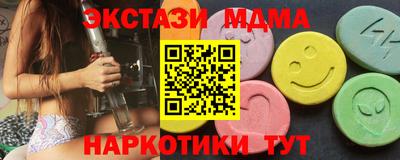 MDMA Кумертау