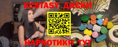 PSILOCYBIN Кунгур