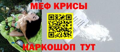 MDMA Кумертау