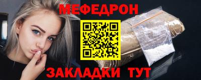 MDMA Кумертау