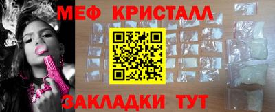 MDMA Кумертау