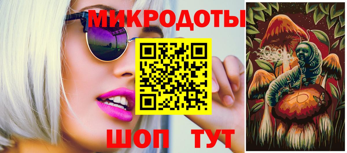 Псилоцибиновые грибы GOLDEN TEACHER  Вход с VPN  Железноводск  купить наркотики цена  Псилоцибиновые грибы Cubensis 
