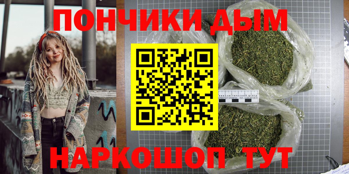 Каннабис тримм  Вход с VPN  Железноводск  МАРИХУАНА планчик  МАРИХУАНА конопля 
